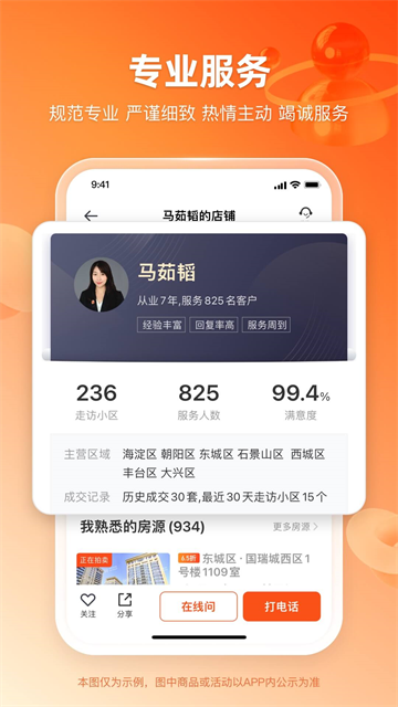 瀚海法拍网
