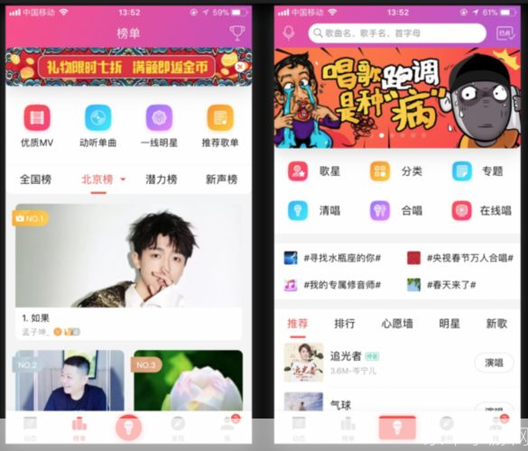 唱吧 安卓怎么用: 安卓用户如何轻松使用唱吧APP