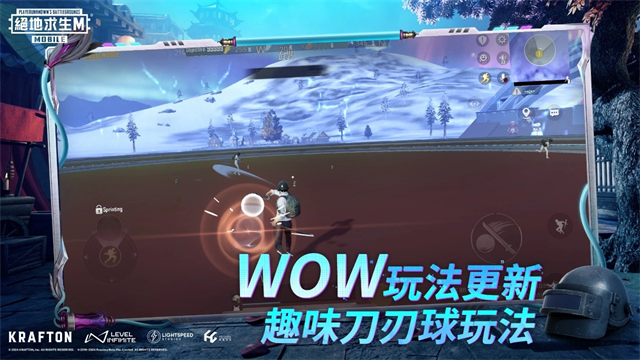 腾讯绝地求生刺激战场官方版体验版下载
