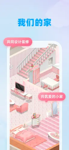 微爱
