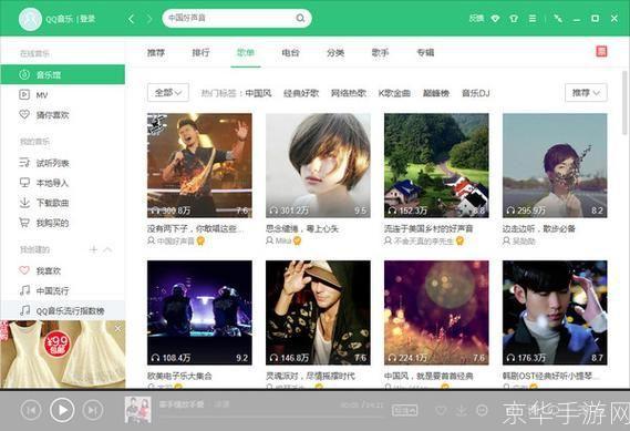 天天看手机版最新版: 探索“天天看手机版最新版”：你的移动阅读新体验
