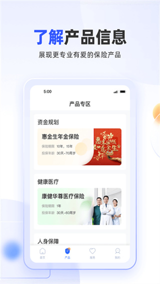 掌上新华官方