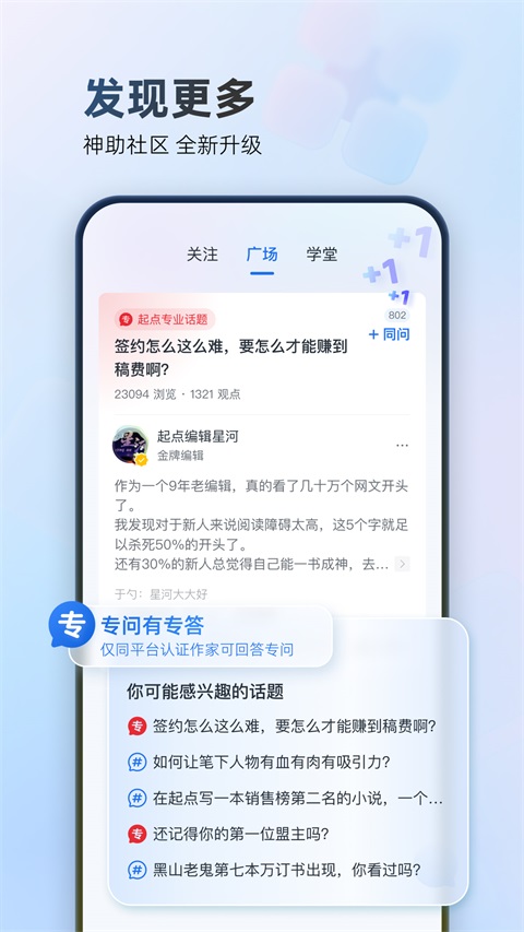 作家助手