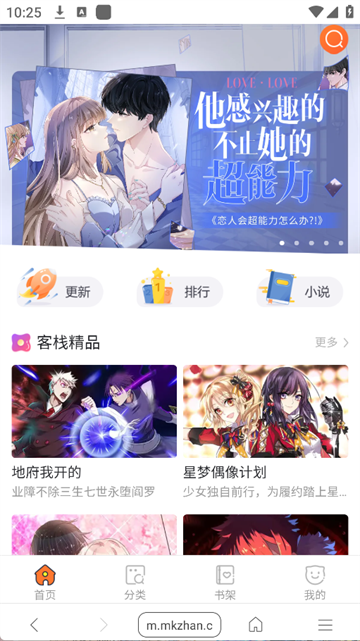 阅站