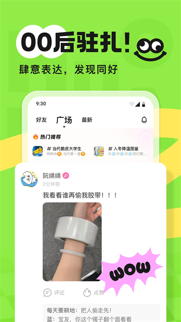 火花Chat官方