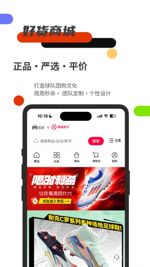 斑马邦体育