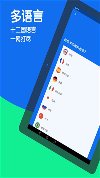 博树安卓版