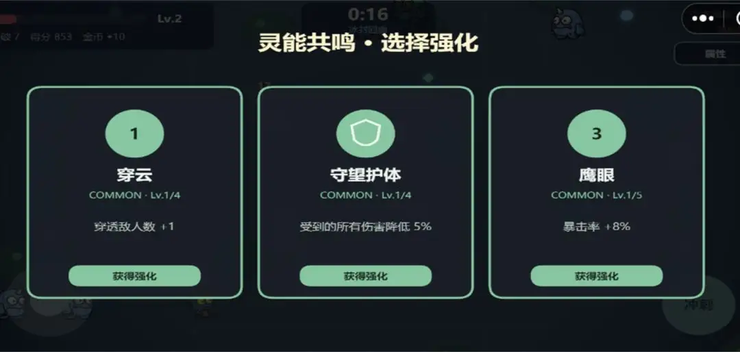 精灵弓手