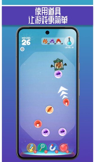 弹珠对对碰 1.0.1
