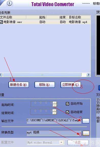超级转霸怎么安装: 详细步骤教你如何安装超级转霸
