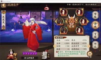 阴阳师御灵副本：刷材料、练式神两不误