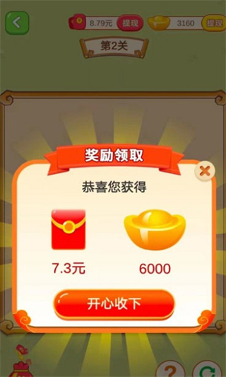 皮肤大腕
