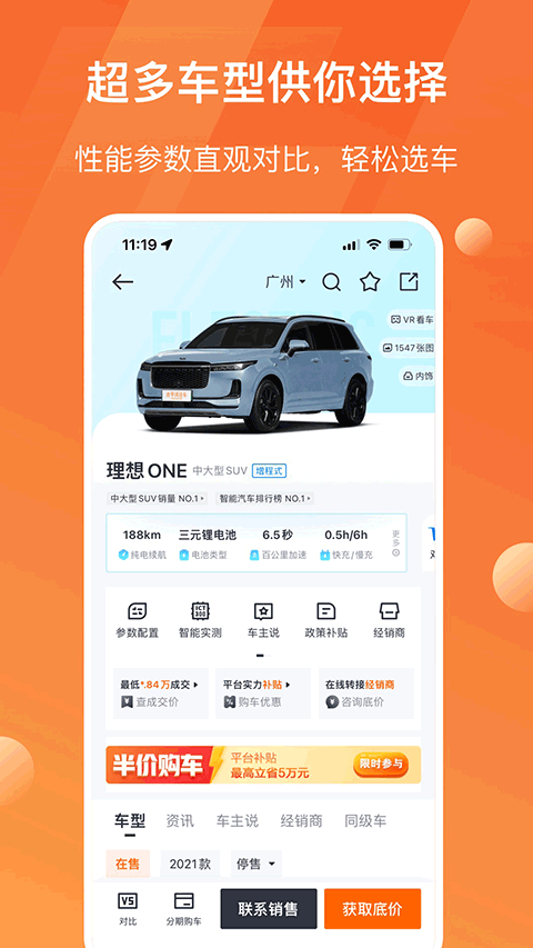 太平洋汽车网