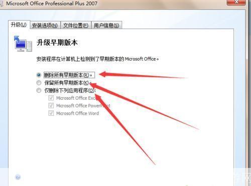 word 2007怎么安装: 详细步骤指南：如何安装Microsoft Word 2007