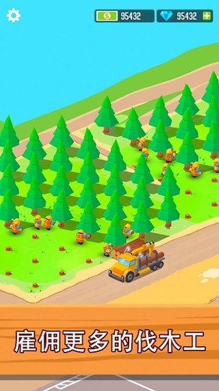 木材公司正版 1.9.9