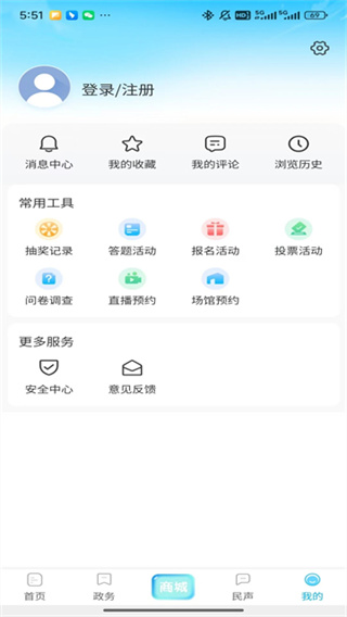 北海融媒