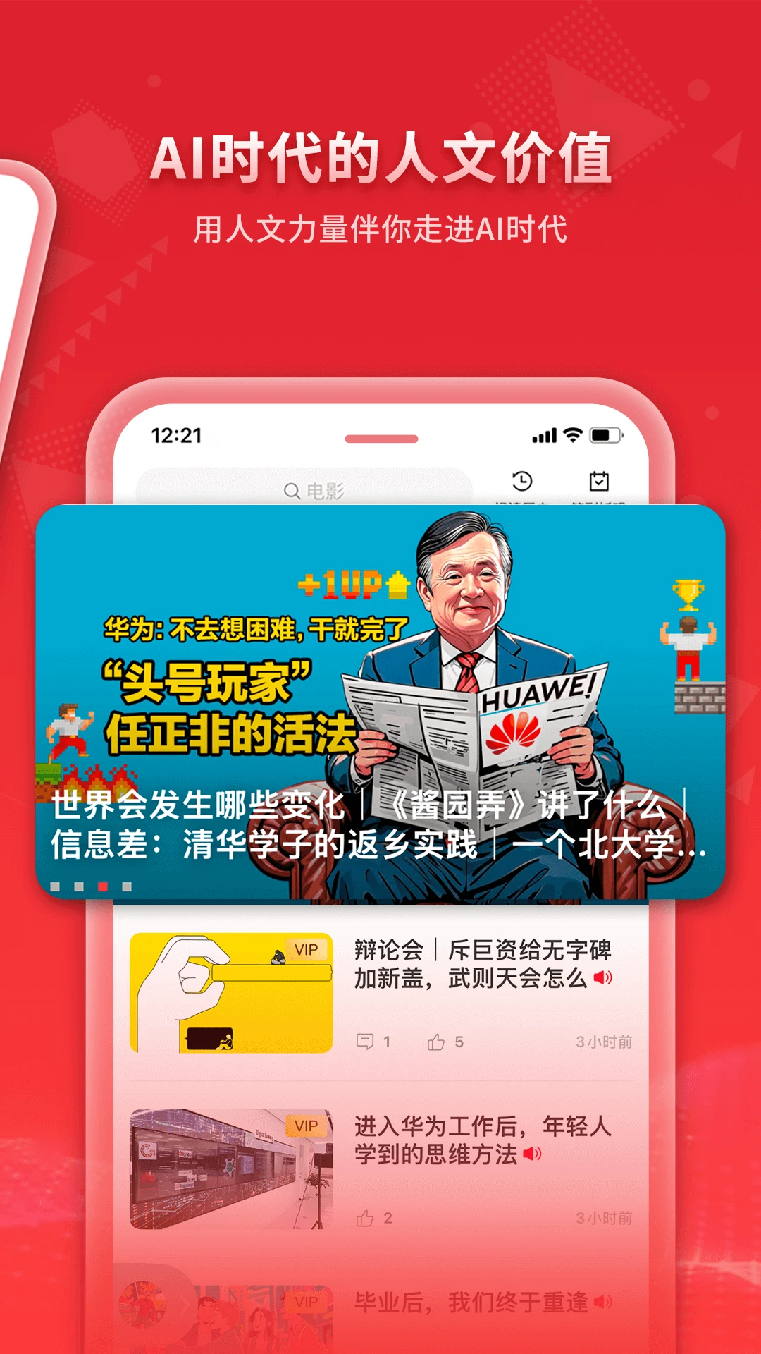 看天下