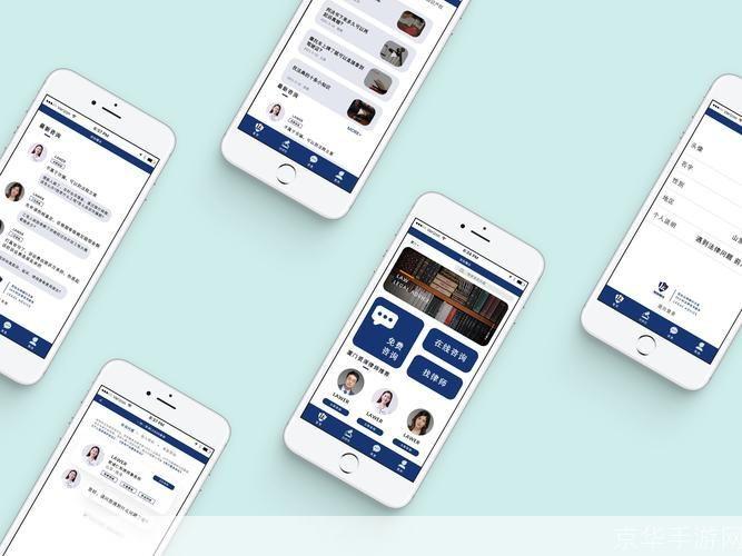 良法APP使用指南：如何充分利用这款法律工具