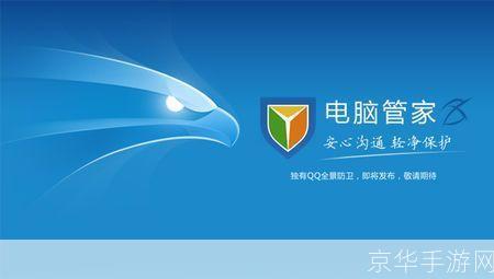 软件管家官方使用指南