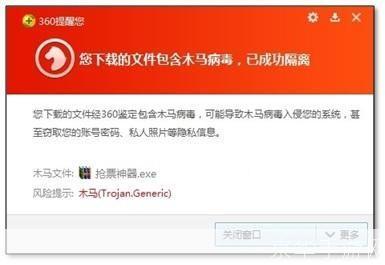 360购票软件: 360购票软件：一站式解决您的出行需求