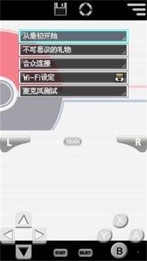 口袋妖怪白2中文汉化