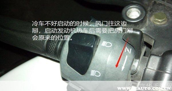 LT3C地图的使用方法详解
