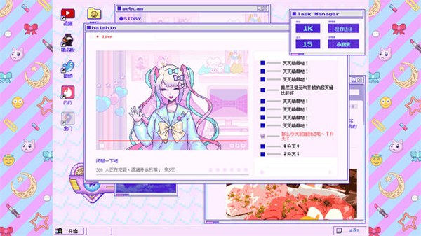主播女孩重度依赖手机版