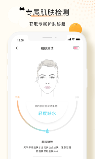 foreo洁面仪
