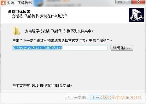 飞鸽传书软件：一种高效的信息传递工具