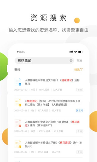 中学学科网