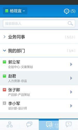 2012QQ使用指南：如何高效地利用这款经典的即时通讯软件