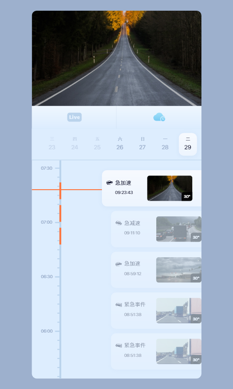 icam365摄像头