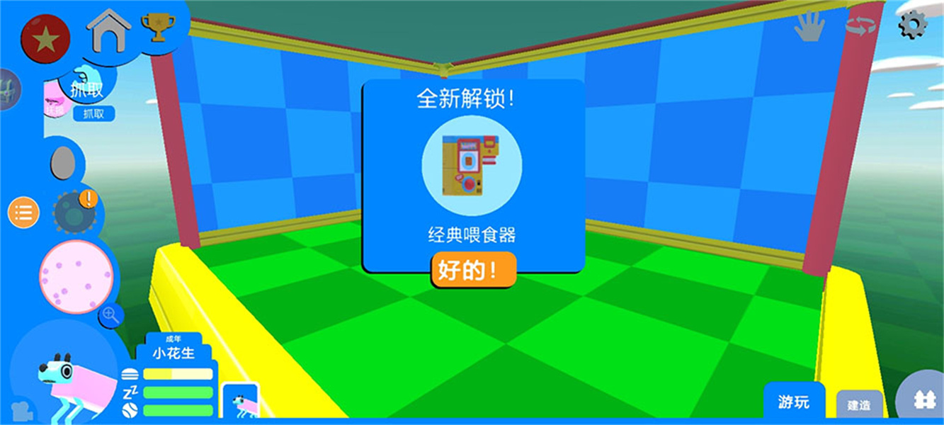 摇摆狗狗