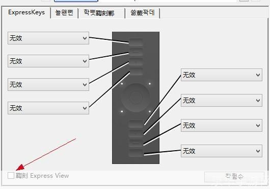 手写板驱动怎么用: 详解手写板驱动的安装与使用方法