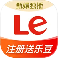 乐视视频tv版apk下载(CIBN超级影视)