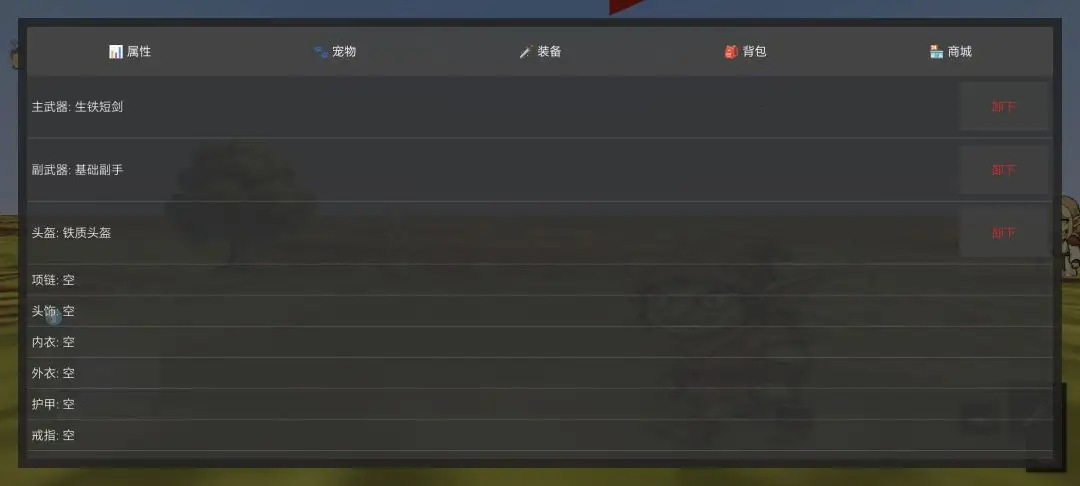 哥布林营地