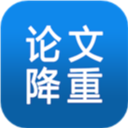 论文降重
