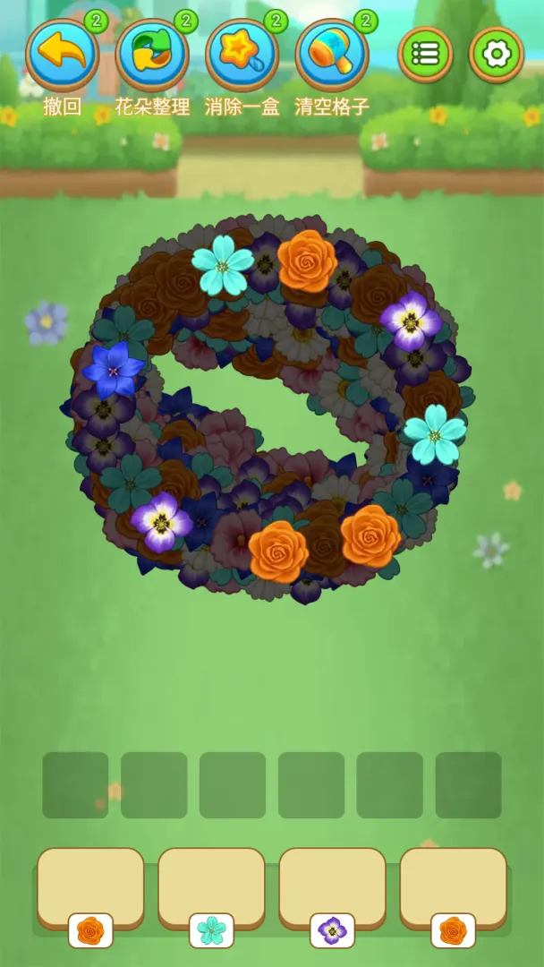 鲜花连连消