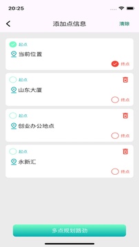 记地儿