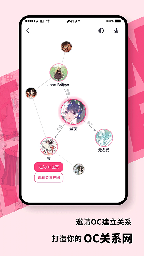 特盐阅读