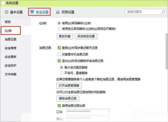 qq聊天记录偷看器: 揭秘QQ聊天记录偷看器：技术原理与防范措施