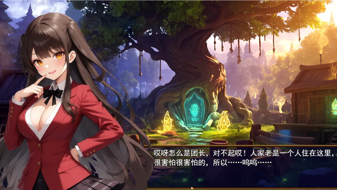 逆袭幻想传4