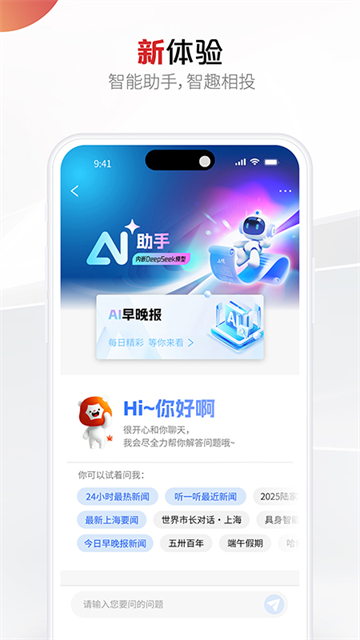 上观新闻
