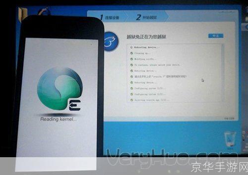 越狱兔安装指南：一步步教你如何成功安装