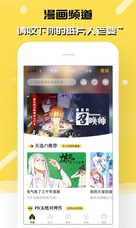 刺猬猫阅读免费版