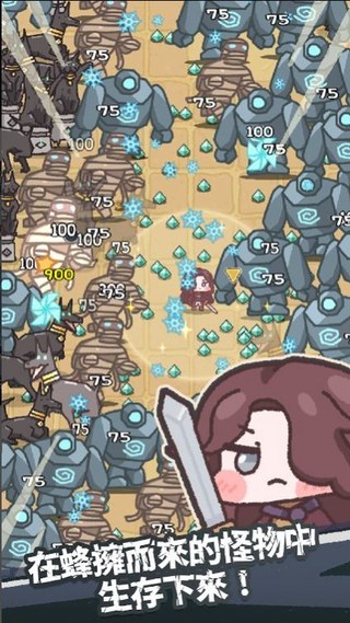 那末世