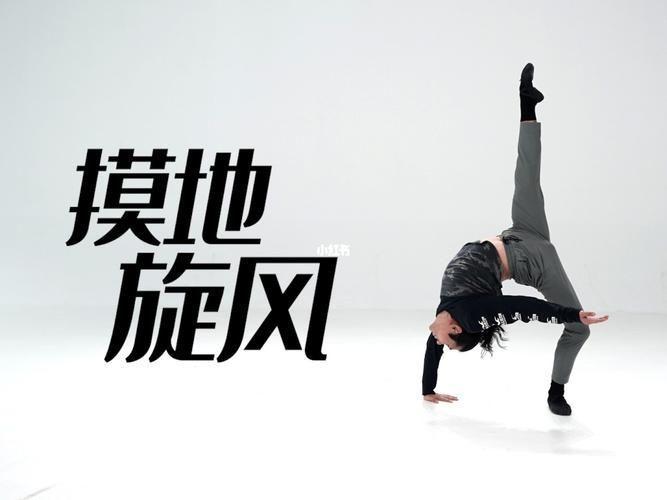 旋风的使用方法与技巧