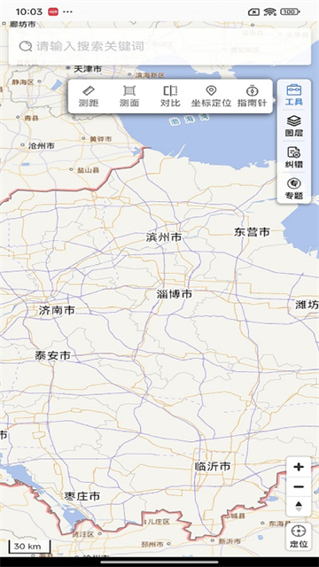 天地图山东官方