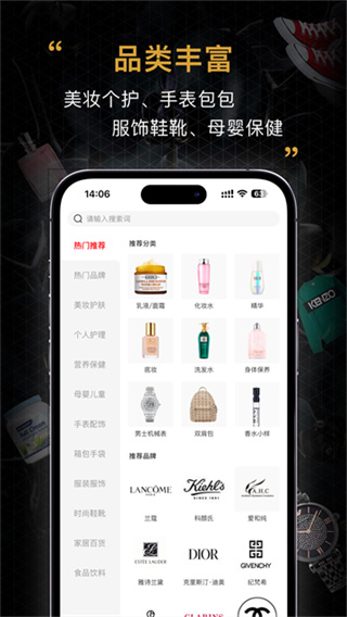 会订货