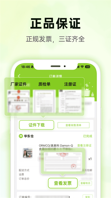 梅苗苗